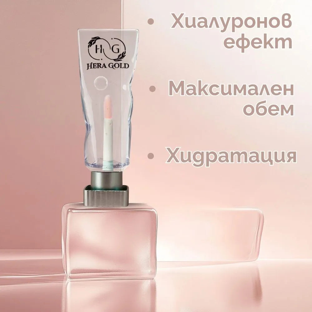 Серумът, който дава обем и хидратация на устните ти.Формула с висококачествени съставки, която подчертава естествената ти красота.Луксозен продукт, създаден специално за теб.