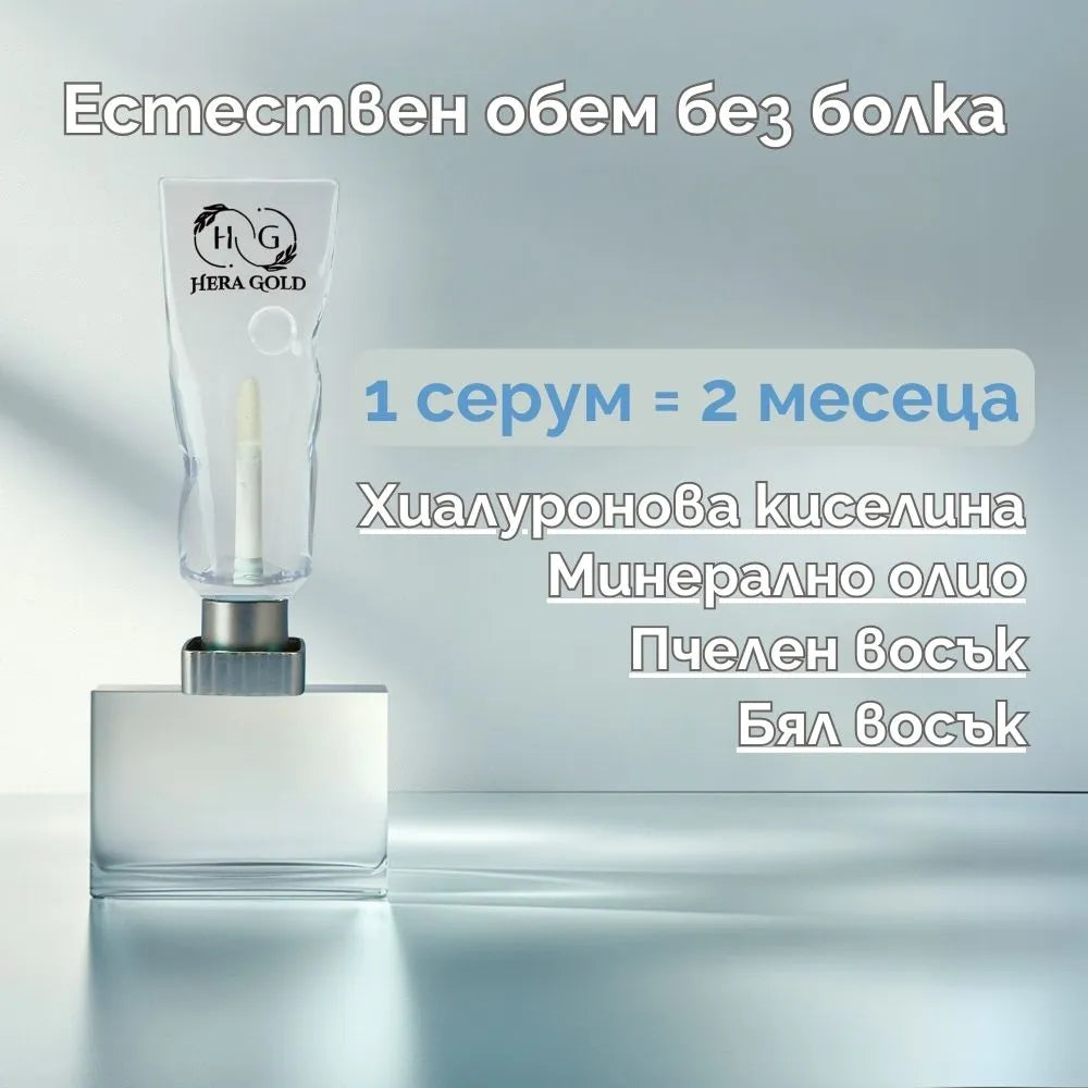 Създаден за жени, които ценят естествената красота и желаят качествени продукти без компромиси. Продуктът съчетава грижа, ефективност и достъпност.